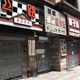 Illustration for article titled What Created this Chinese Ghost Town? A Crackdown on Fake Goods.